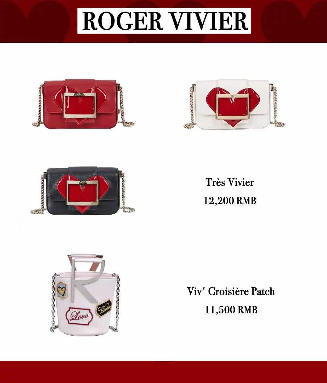 各大奢侈品七夕包包,七夕节值得入手的包包