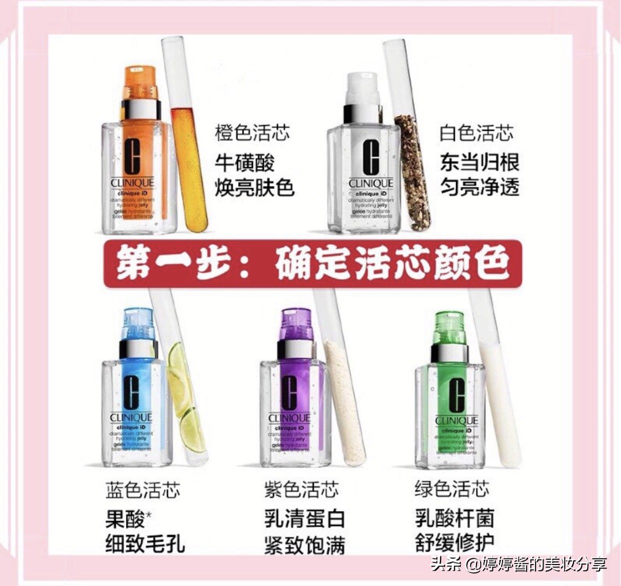 倩碧水磁场面霜清爽版和滋润版,倩碧黄油加倩碧粉水测评