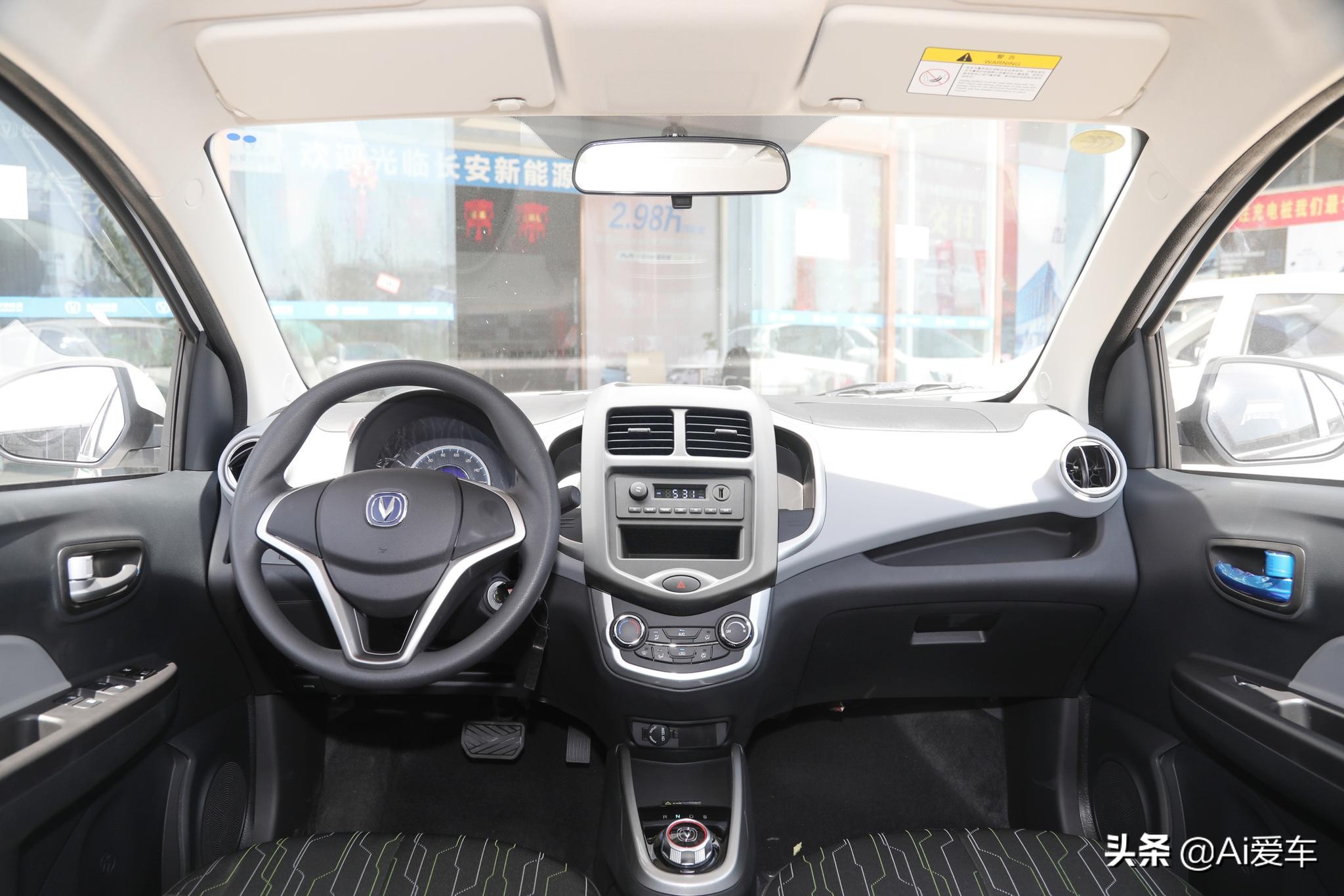 长安奔奔新能源e-star低配价格,新款长安奔奔e-star