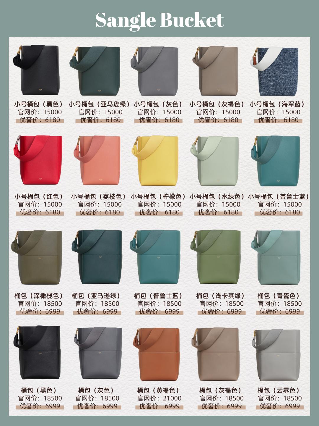 二手奢侈品包包爱马仕大全套,二手奢侈品包celineframe