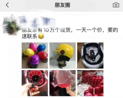 口罩头盔涨价还有什么会涨,疯狂涨价的口罩