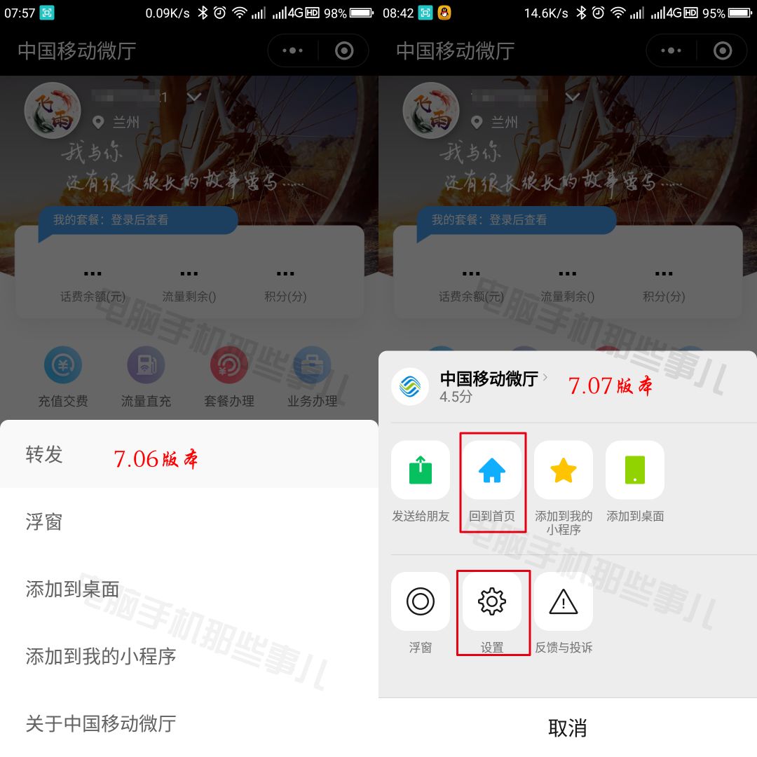 微信ios8.0.17内测下载,微信最新8.0.31内测版发布