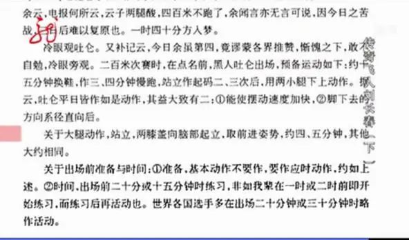 最感人的奥运选手,中国奥运历史上催泪千万人的金牌