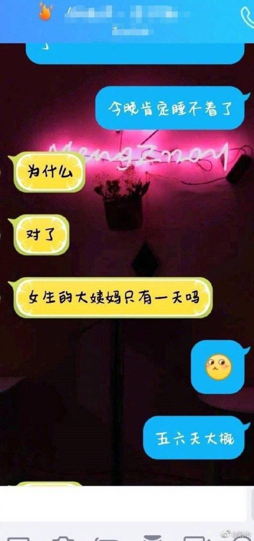 女生来大姨妈到底有多麻烦,女生来大姨妈有多可怕