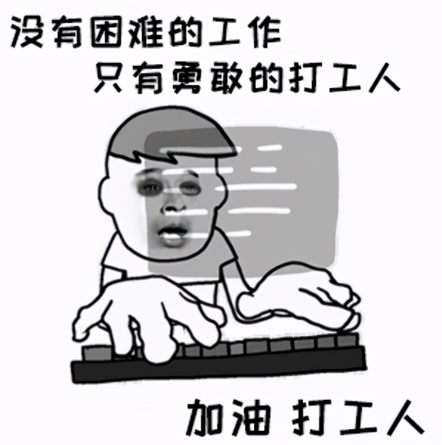 停下,打工人!李诞在等你来领爱奇艺福利