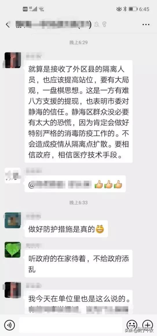 现在的天津静海,天津骄傲的大静海
