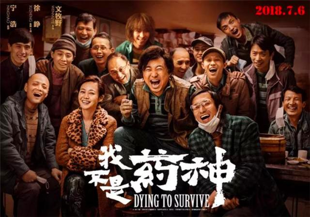 印度路勇的原型,卖印度药的陆勇现在怎么样了