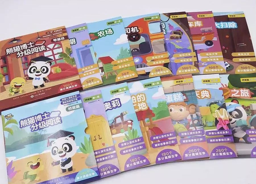 识字app悟空和洪恩哪个好,悟空识字和洪恩识字软件免费吗