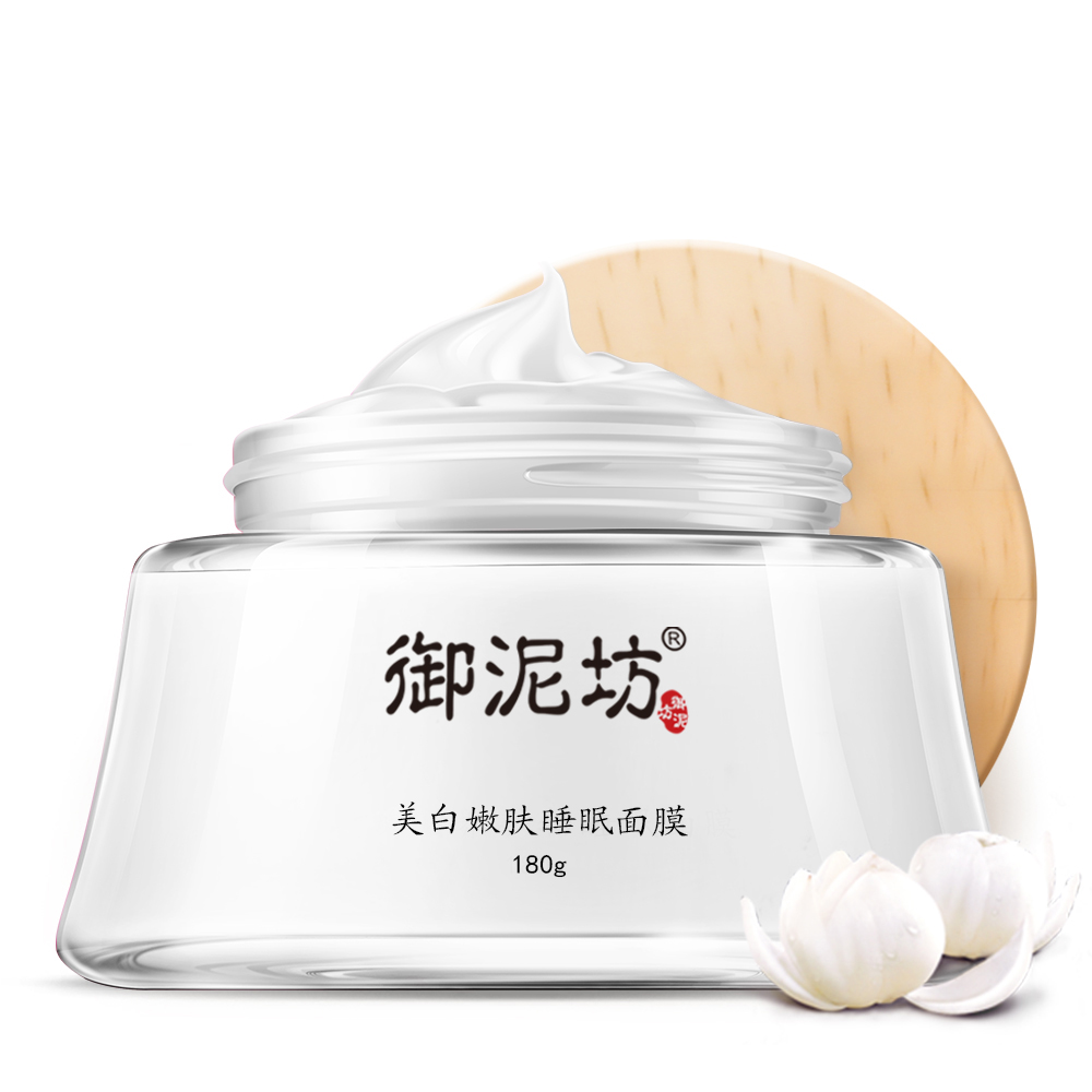 最好的睡眠美白补水面膜排行榜,最好用的美白提亮肤色面膜排行榜