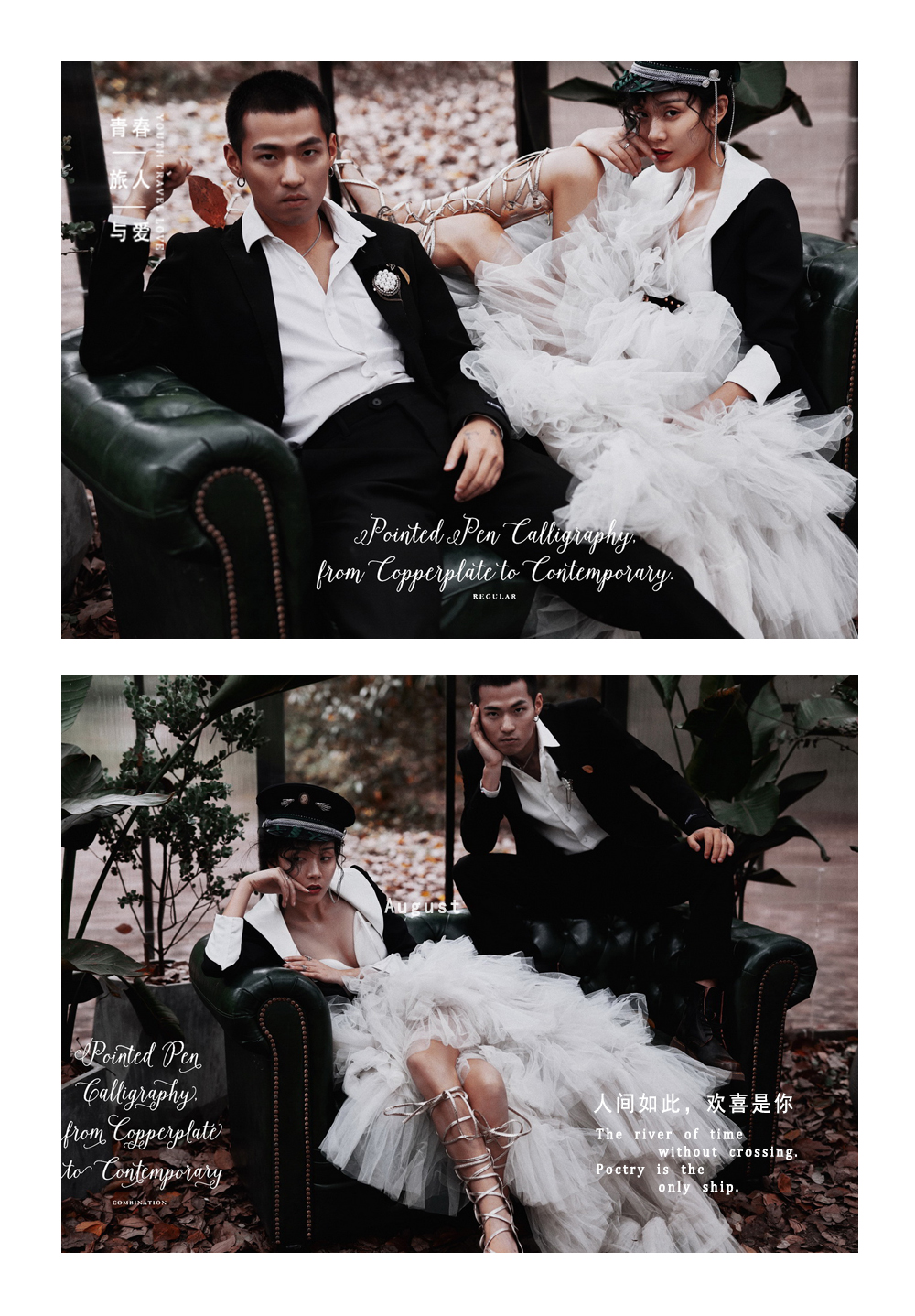 婚纱照修图的要求怎么表达,被物品挡住的婚纱照如何修图