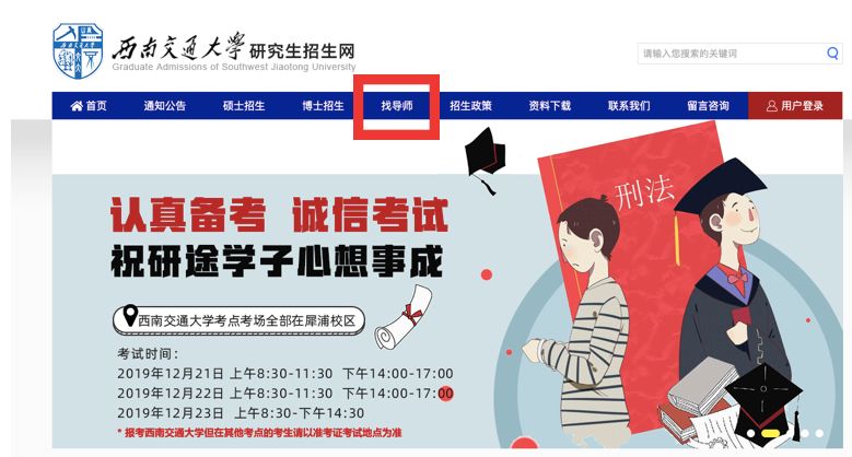 考研复试通过后联系导师简历模板,考研调剂联系导师怎么写