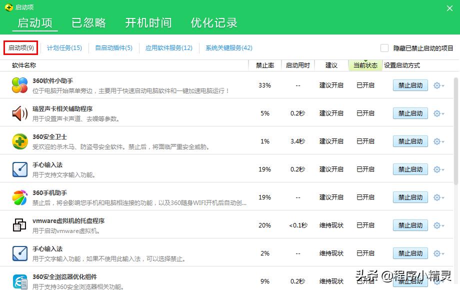 电脑开机时间太长了怎么解决,电脑开机时间越来越长怎么办