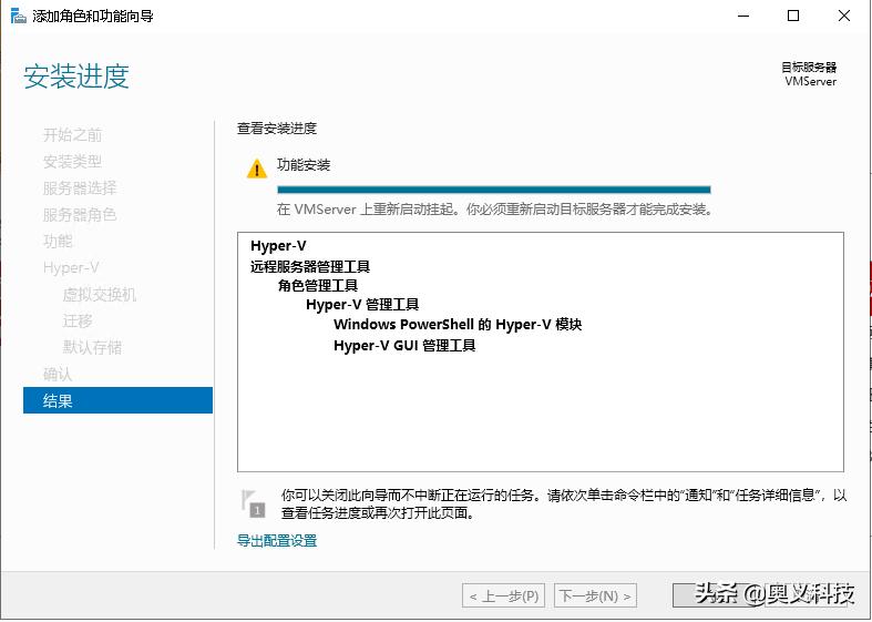 WindowsServer2019安装教程,windowsserver2019standard如何安装wps