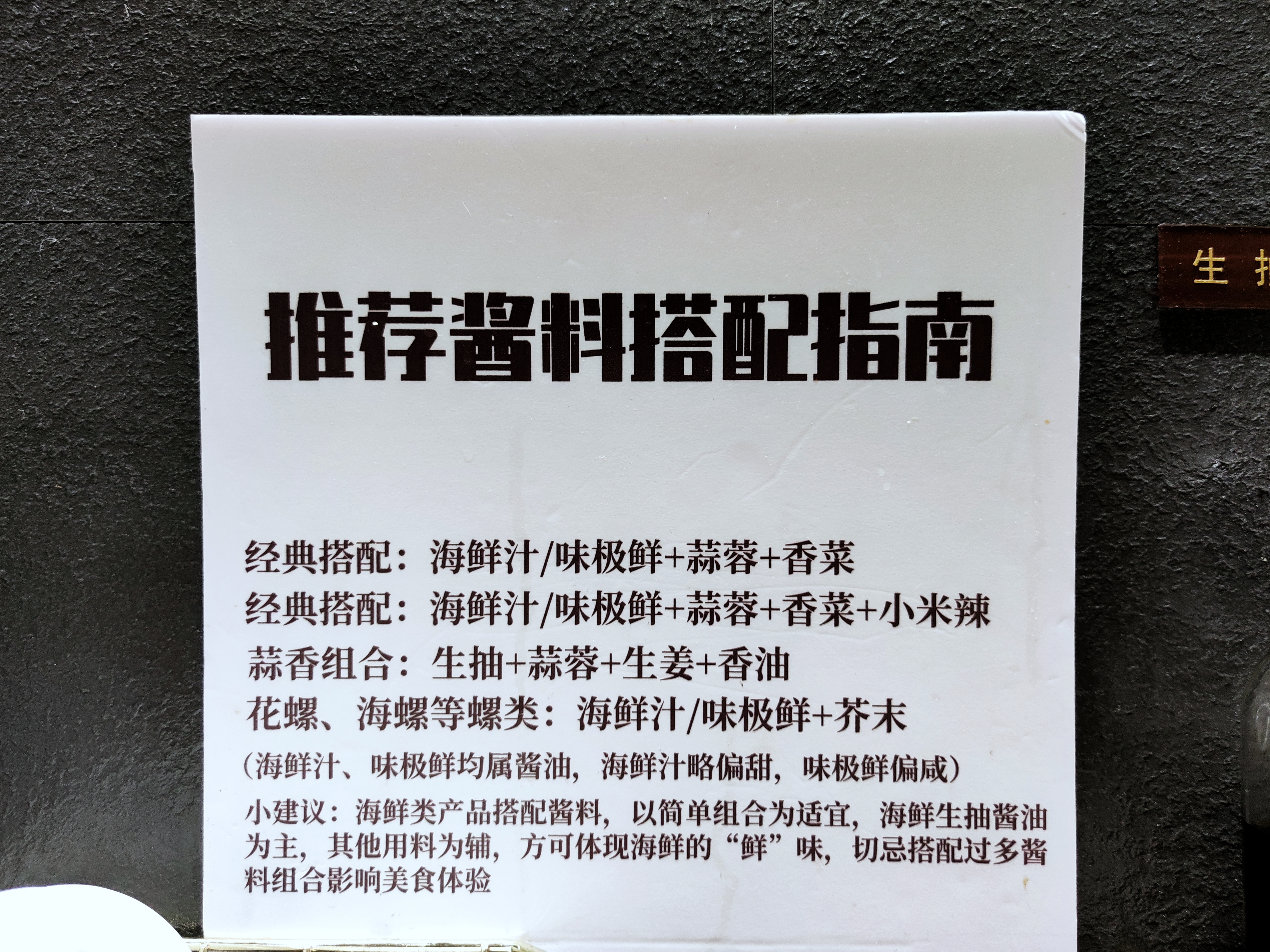 人均100的饭,人均100的餐厅吃出4000