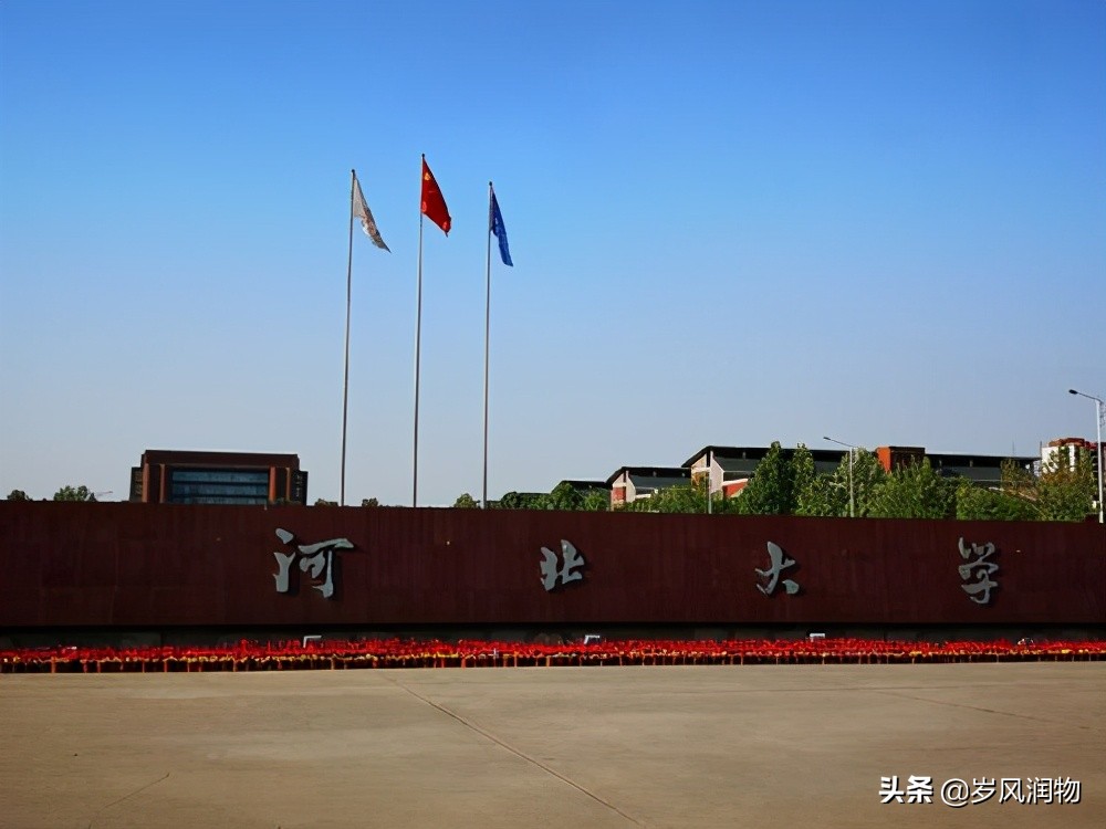 河北保定市有几所大学,保定城市不大为什么人口很多