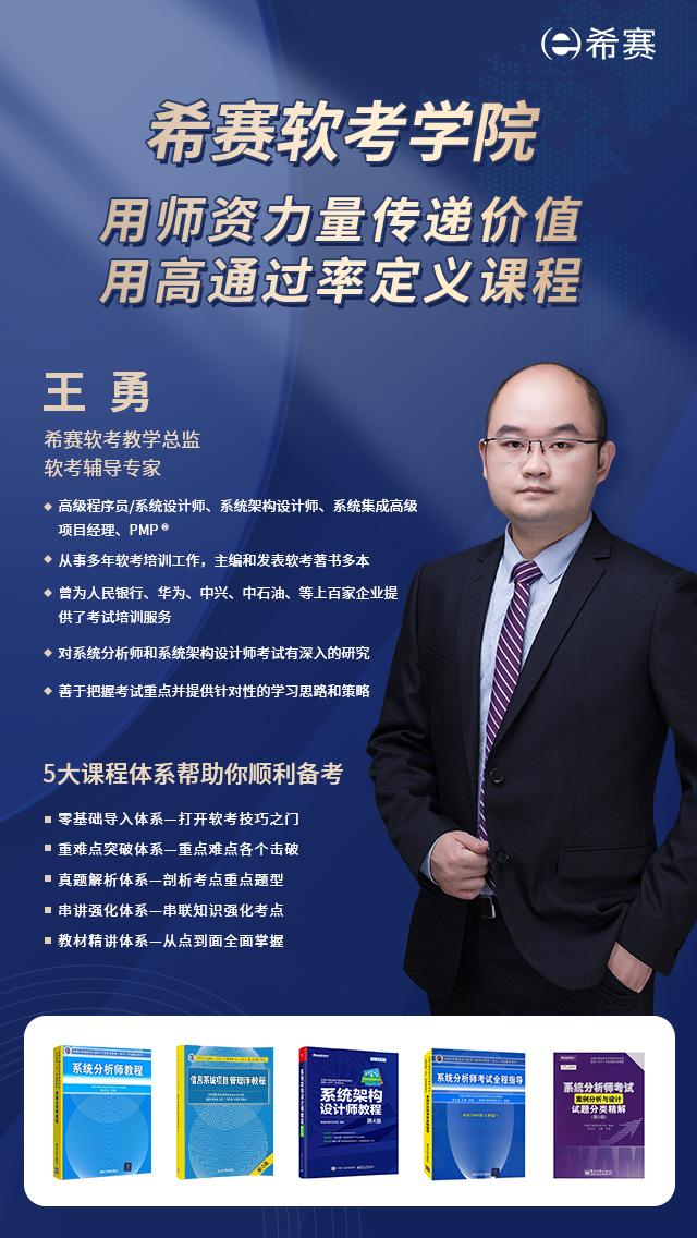 希赛网网络工程师答案,网络工程师题目和答案希赛