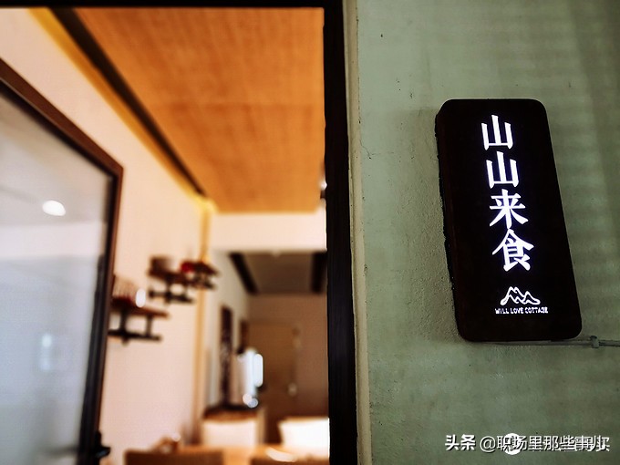 酒店民宿控之住店记录：在崂山，遇见青岛最美山居民宿