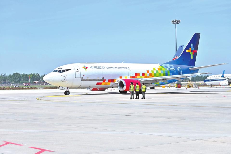 中州航空招聘网,中州航空招聘财务