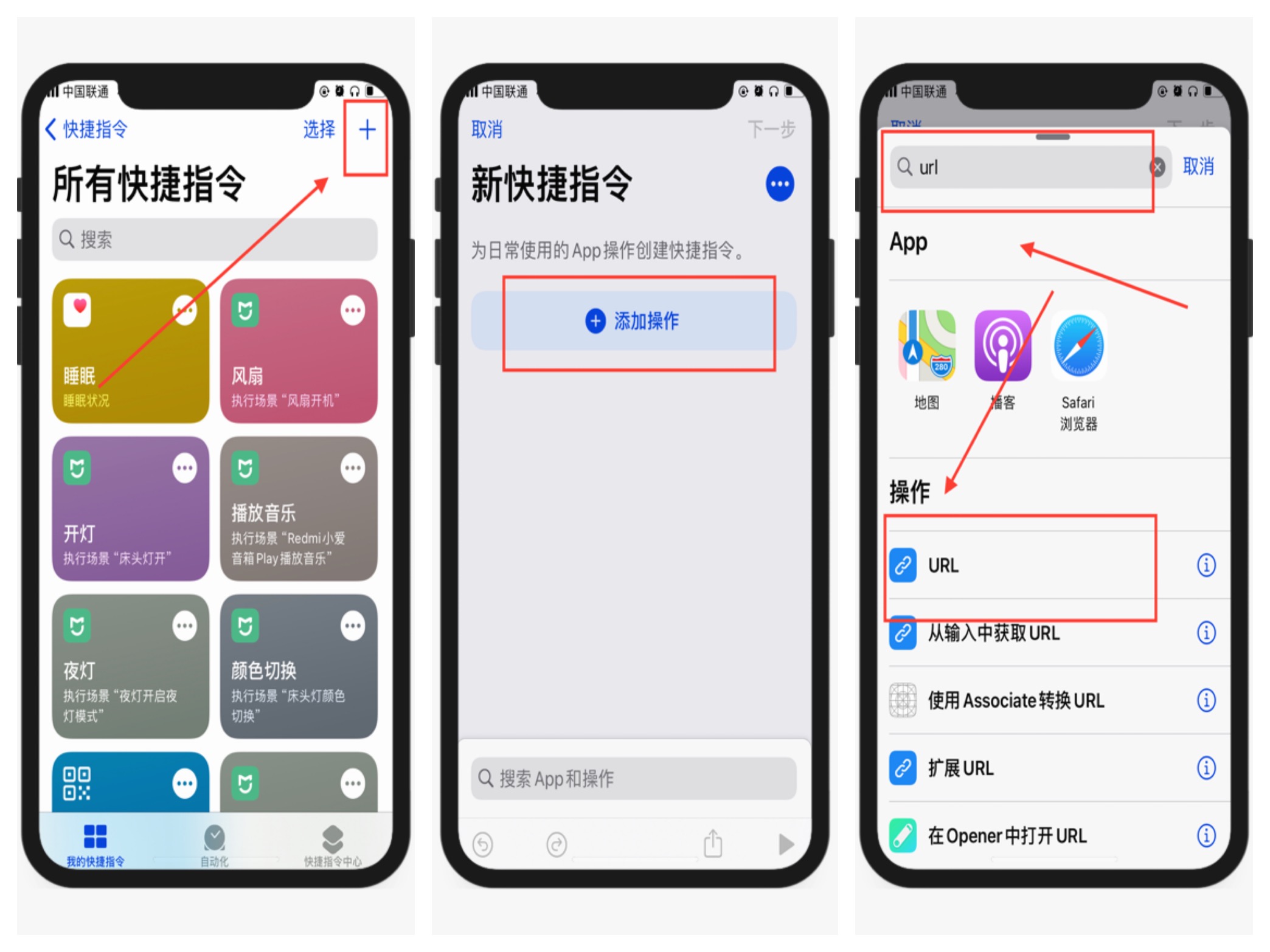 iphoneios使用小技巧,苹果ios的功能介绍与使用