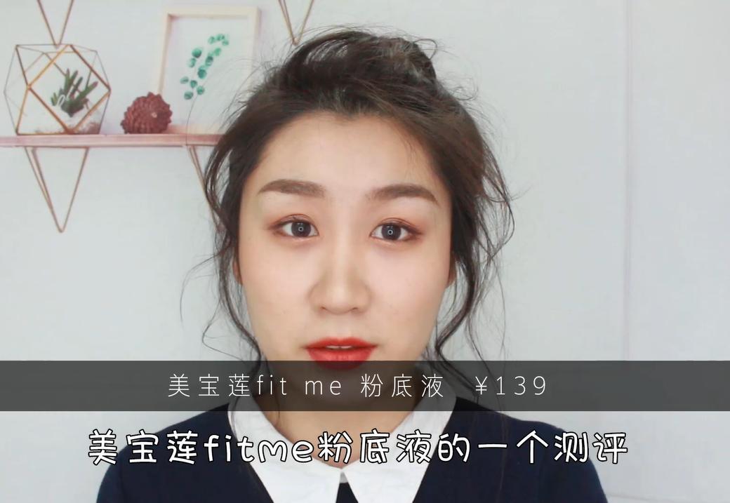 网红粉底液不脱妆测评,网红爆款粉底液完美遮瑕