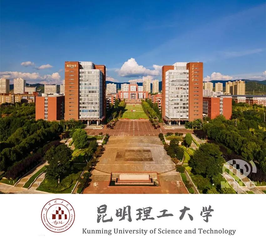 不一样的昆明理工大学，究竟有多牛