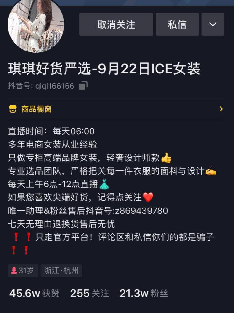 供应链如何对接主播,怎么入行电商直播带货平台