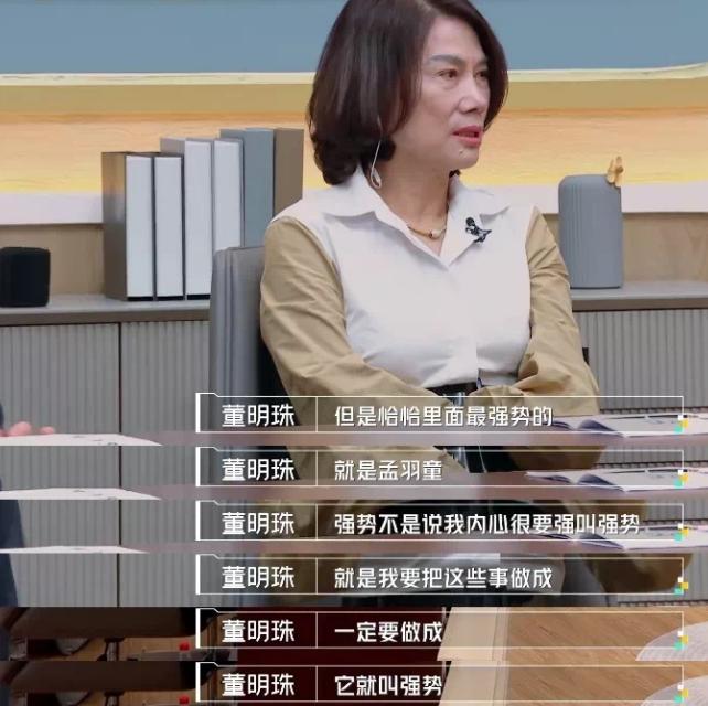 初入职场的我们孟羽童演讲,初入职场孟羽童是什么学校毕业