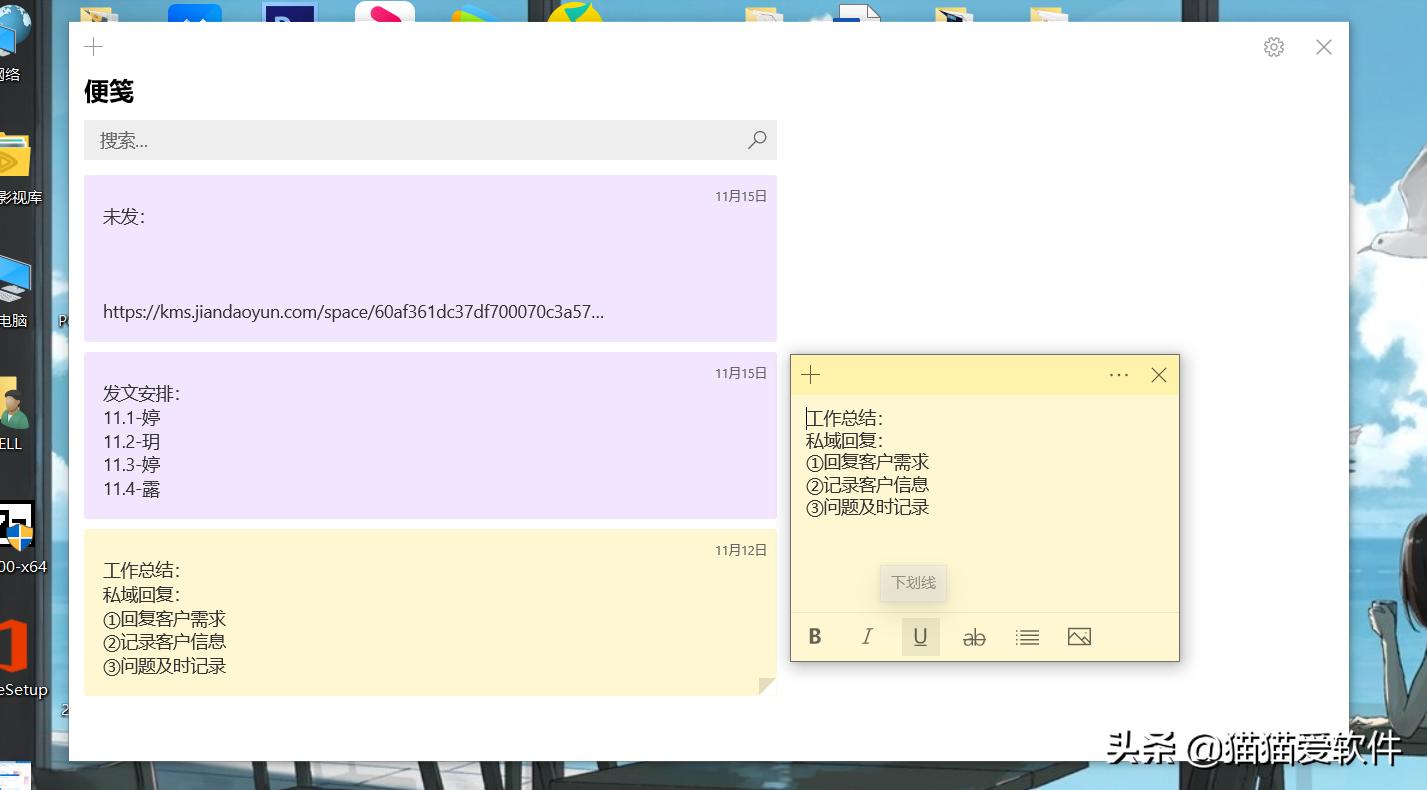 把几个软件放在一个工具箱里面,10款好用的工作app工具