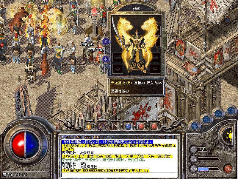 曾经的手游一哥现在怎么样了,曾经的网游一哥