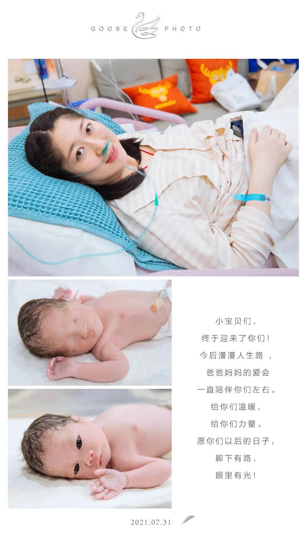 龙凤胎成功顺产！这才是完美的分娩之旅