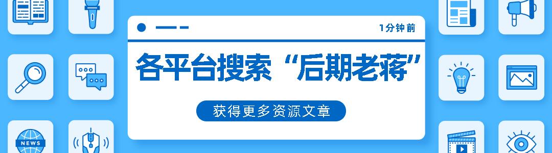pr视频马赛克制作教程,pr怎么做马赛克跟随效果