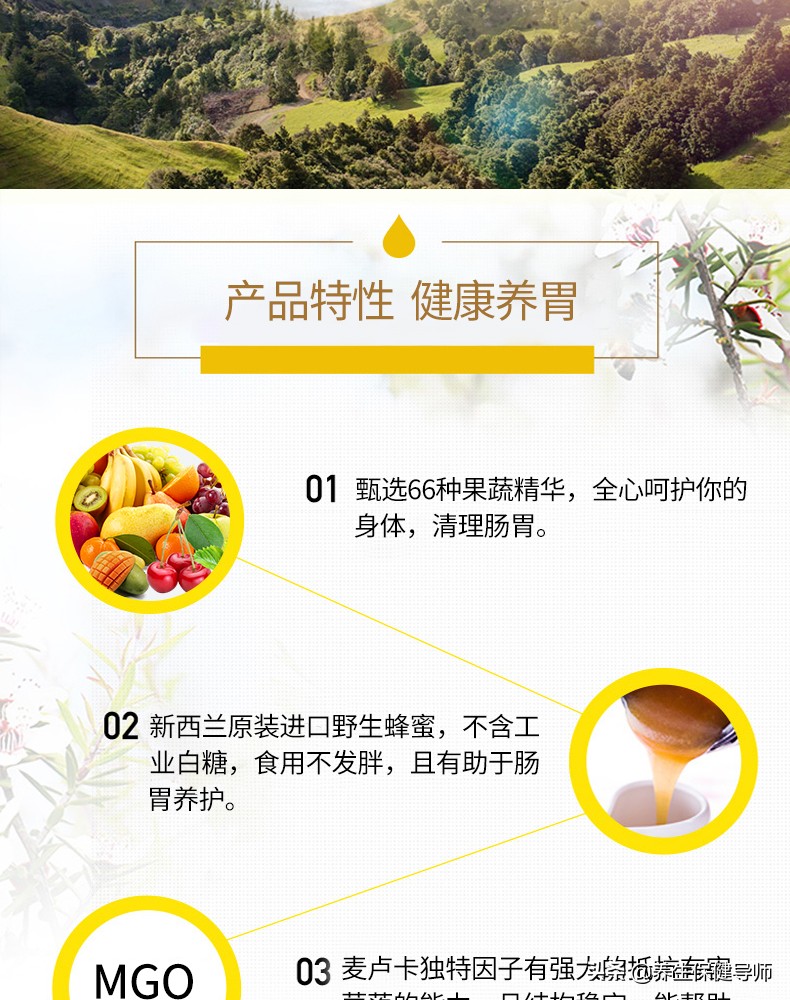 麦卢卡蜂蜜哪个国家最好,新西兰麦卢卡蜂蜜10000克价格