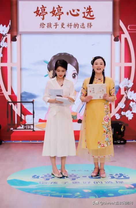 婷婷姐姐直播间,婷婷姐姐的直播间