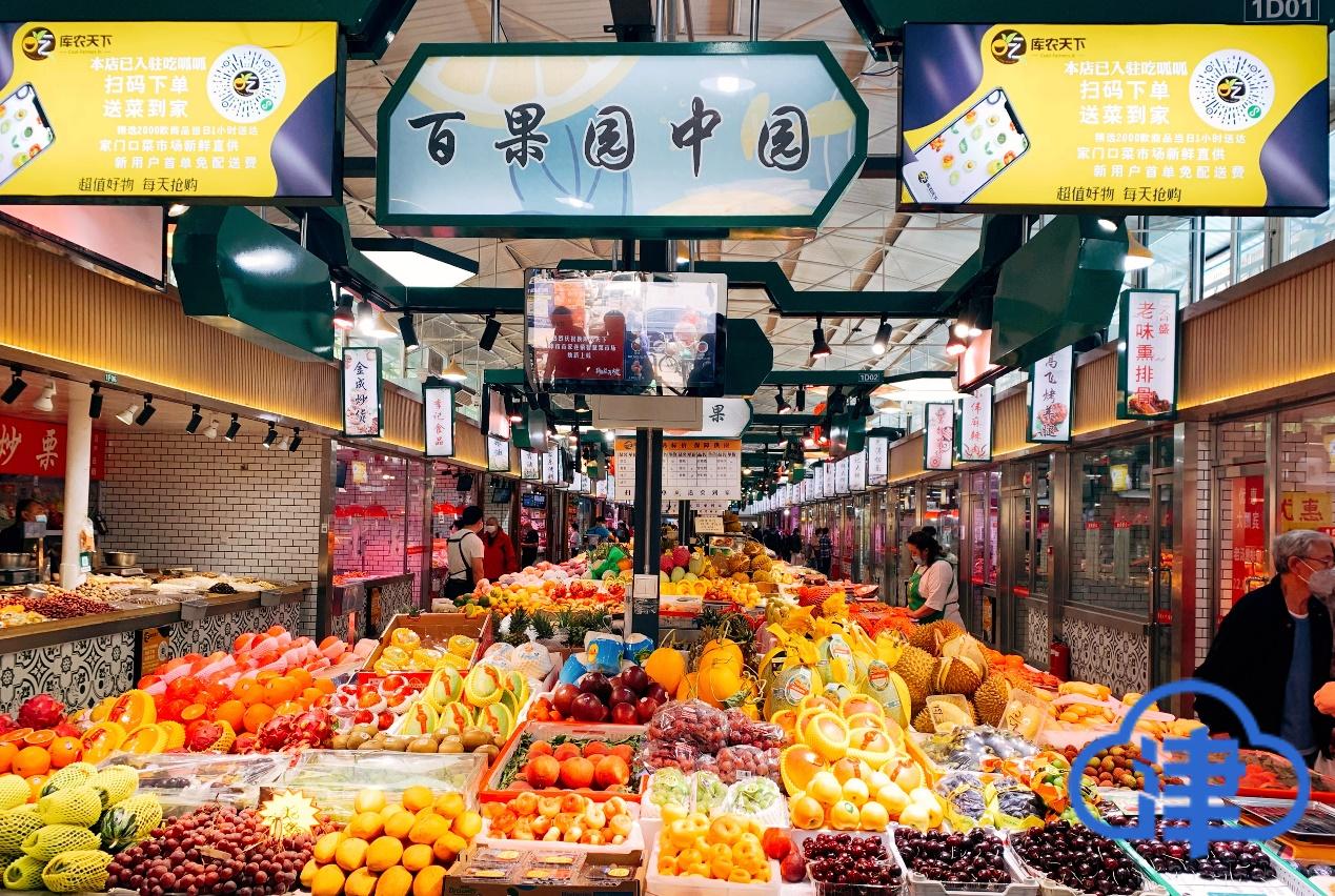 菜市场线上解决方案有哪些,传统菜市场如何转型线上