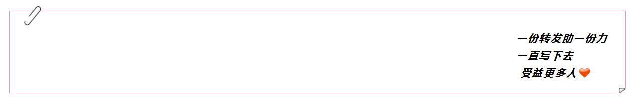 总结10条经验实用到没朋友,一些实用的经验分享