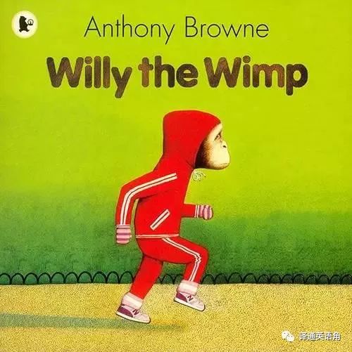 安东尼绘本系列推荐,国际绘本大师安东尼布朗