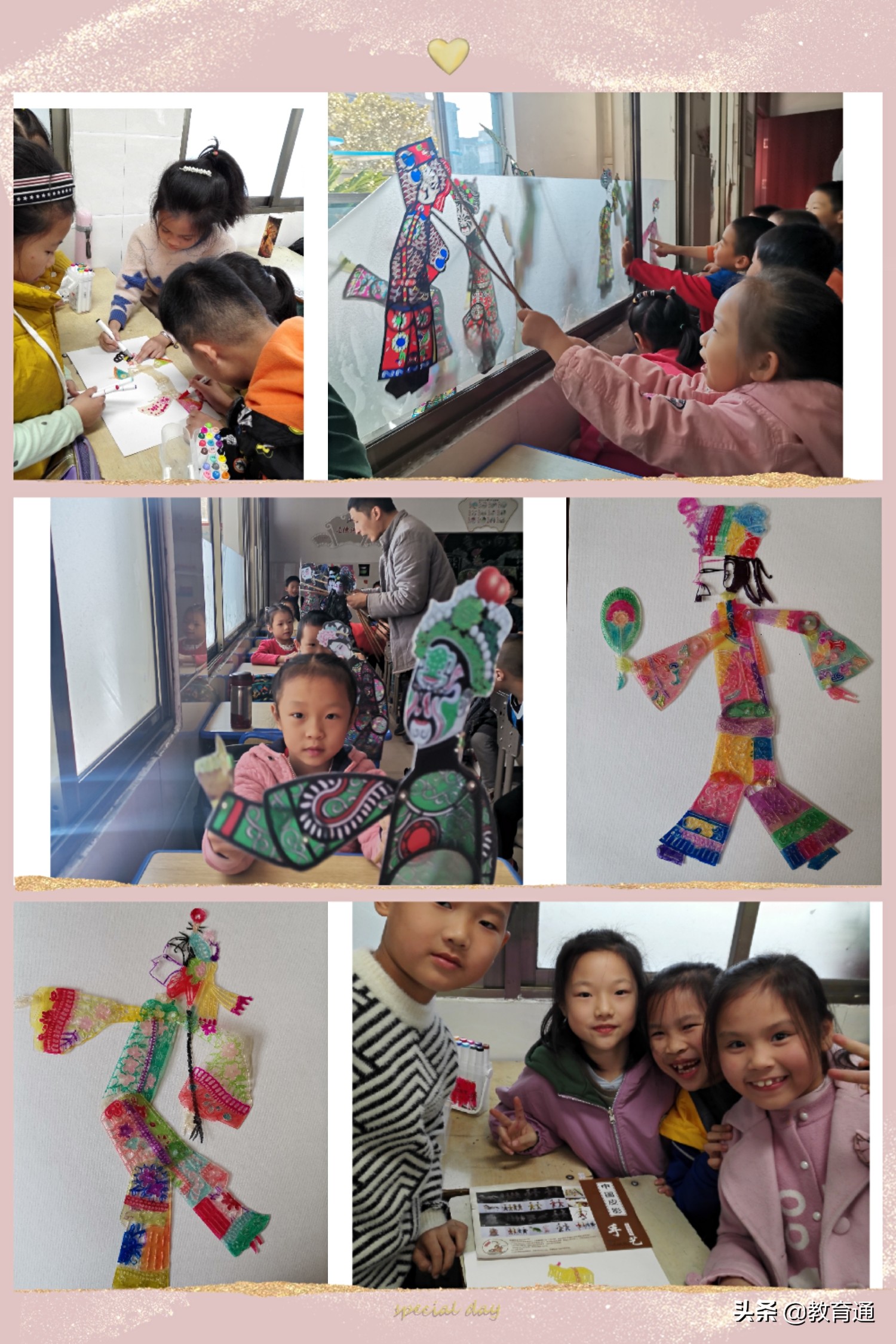 纸袋画、油纸伞、皮影体验及创作、灯笼绘画、剪纸及京剧脸谱绘制……这里的孩子玩转国学