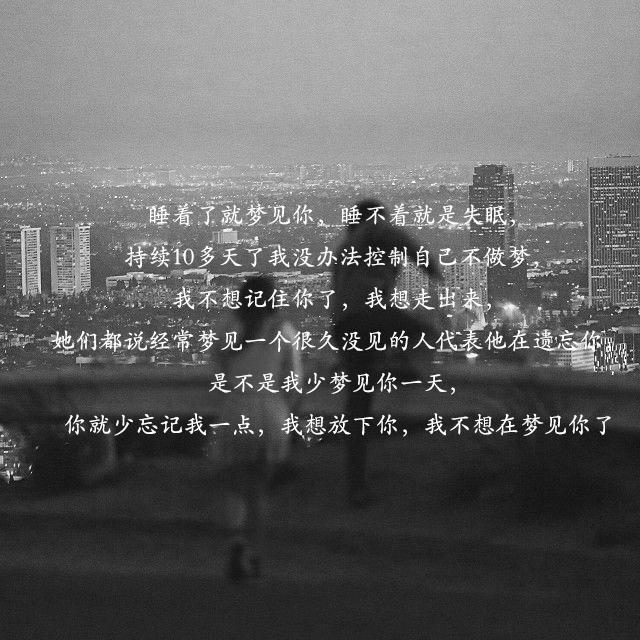 网易热扎的评论,扎心网易云热评完整版