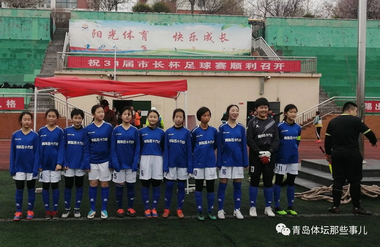 青岛第五十九中学足球队,青岛六十五中学足球队