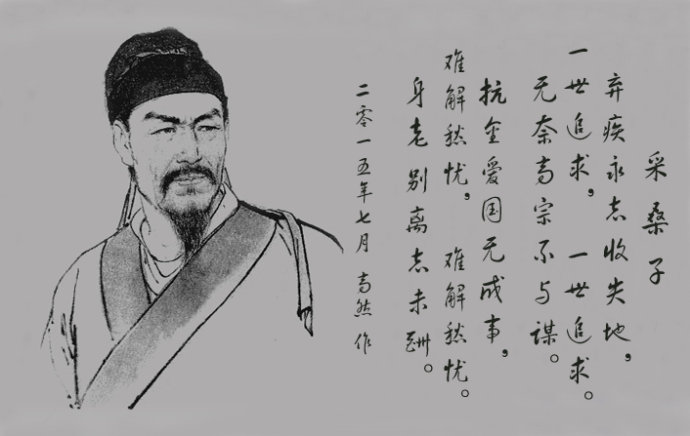 辛弃疾最有名的4句话,辛弃疾最出名的一段话