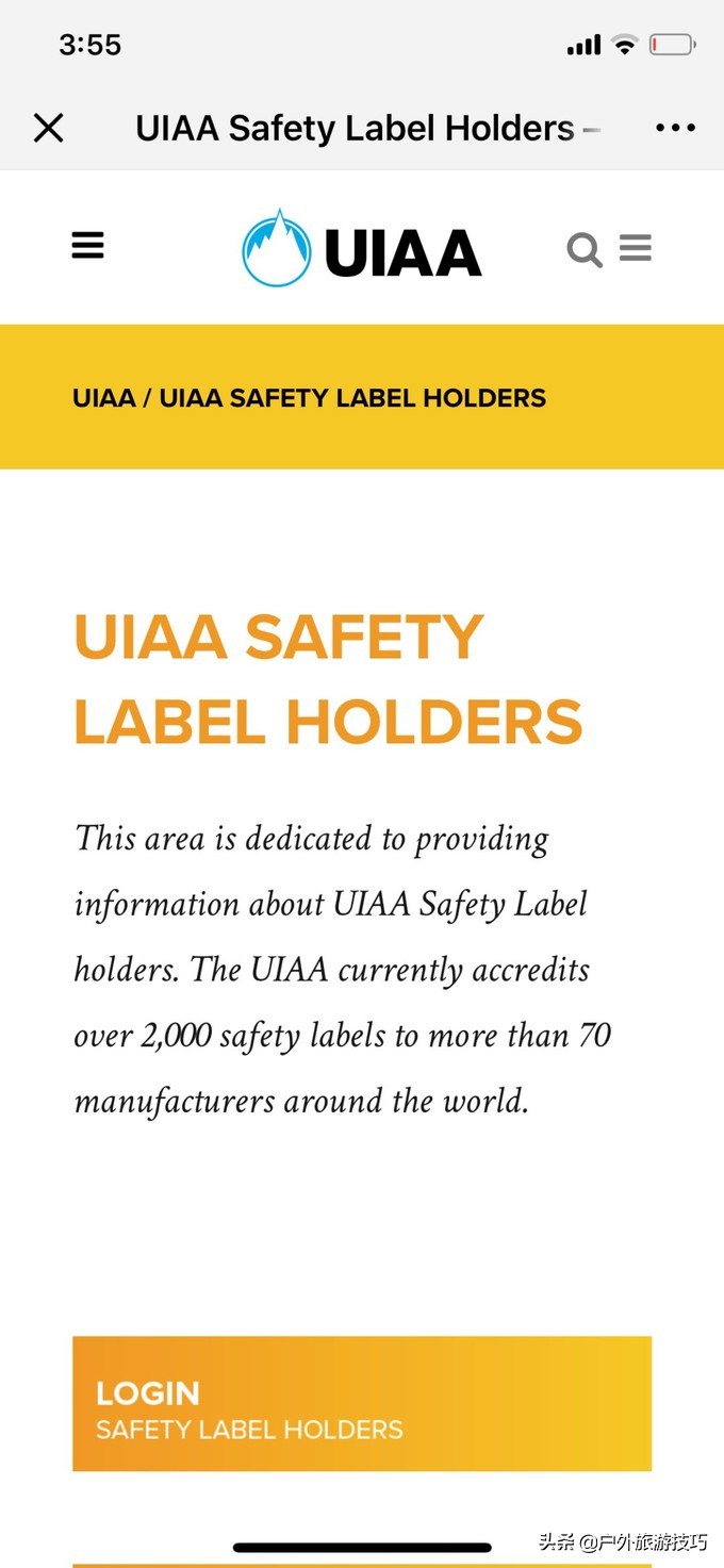 户外装备打假贴：盘点那些保命户外装备-火眼识别假货