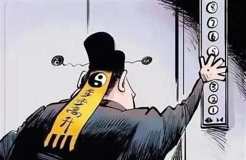 楼盘共34层,还剩下4层、13层、14层、18层你会选哪一层