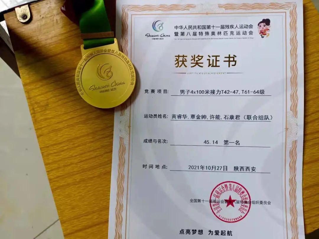 骄傲的少年2021奥运会夺冠瞬间,骄傲的少年奥运夺冠新闻