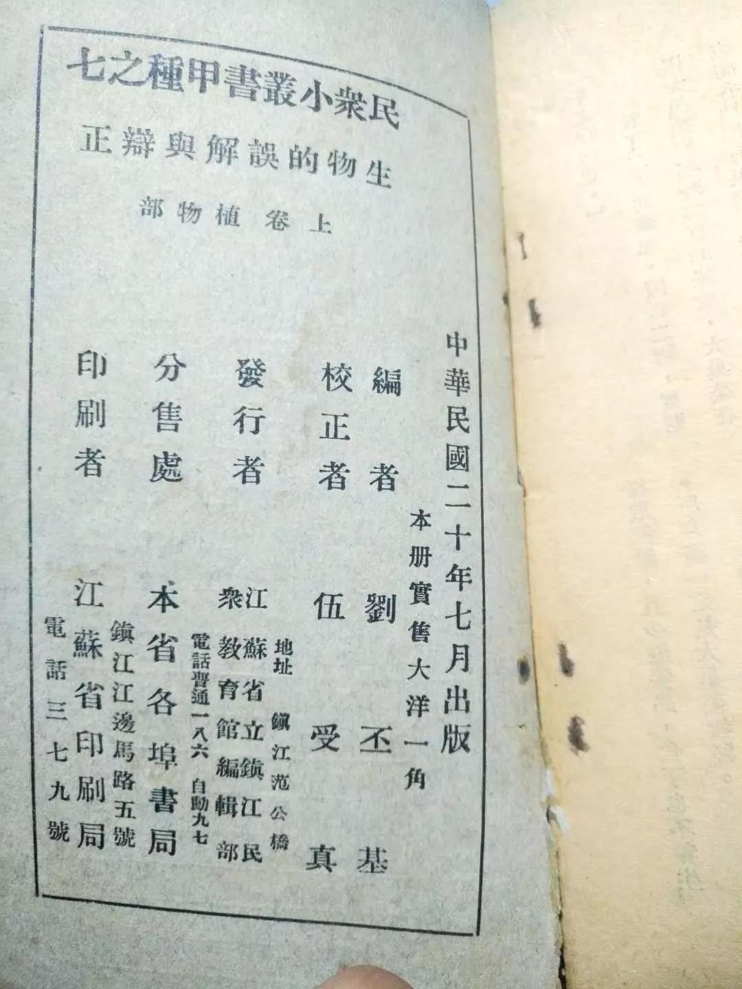 在镇江上学要什么条件,在镇江读小学需要什么材料