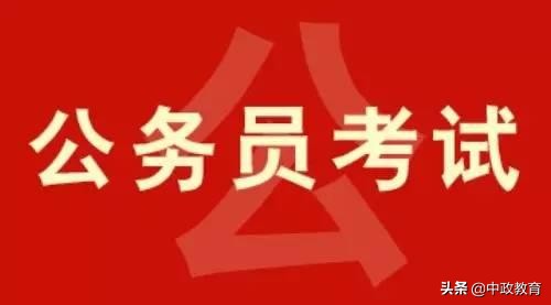 2021国家公务员考试，据“理”力争：理证法让申论文章论证更充分