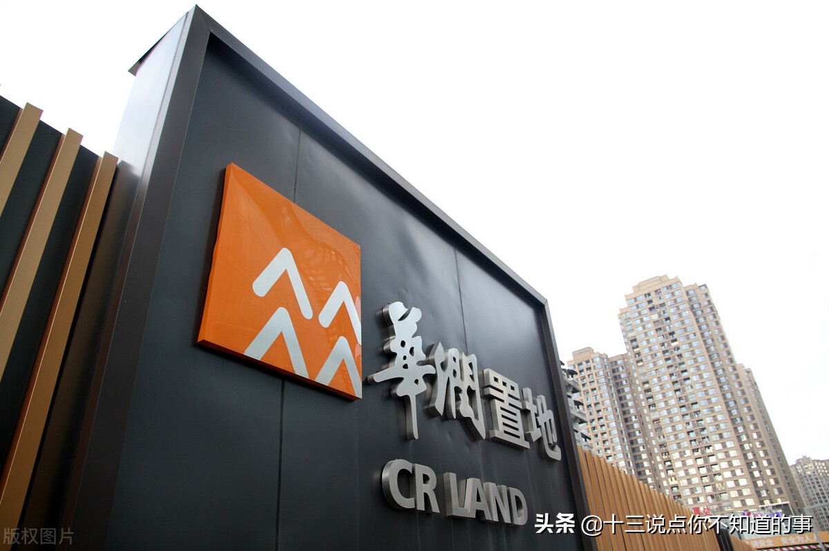 这些熟知的品牌居然是国企，前三个公司都是资产上万亿的超级财团