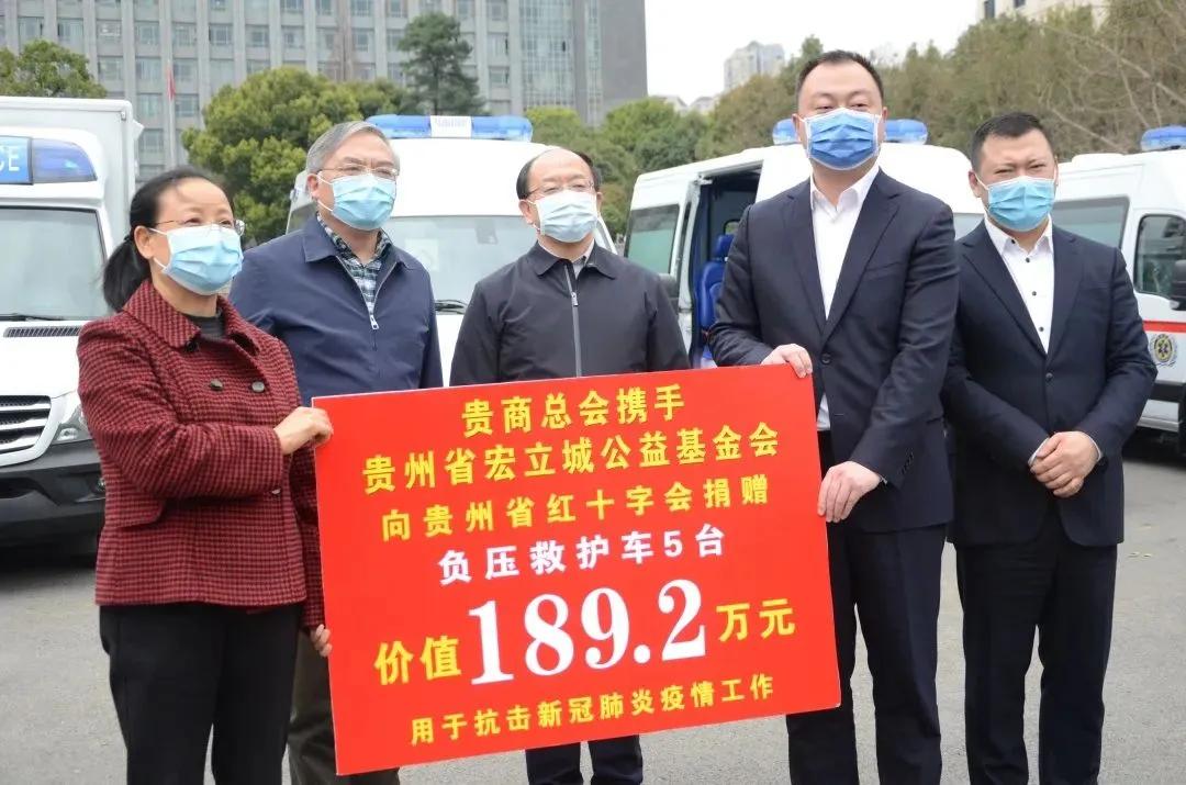 捐款捐物，减免租金，贵阳房协和会员企业这波抗疫行动值得点赞