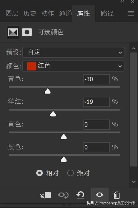 ps后期调色肤色白里透红,ps如何磨皮精修美白教程
