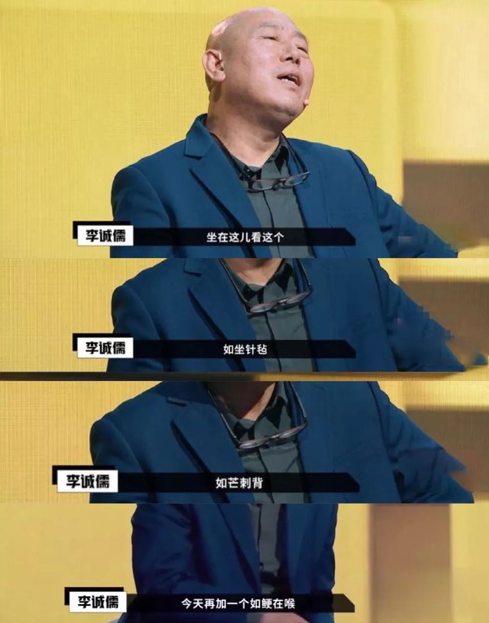 86版西游记吐槽,86版西游记大量吐槽