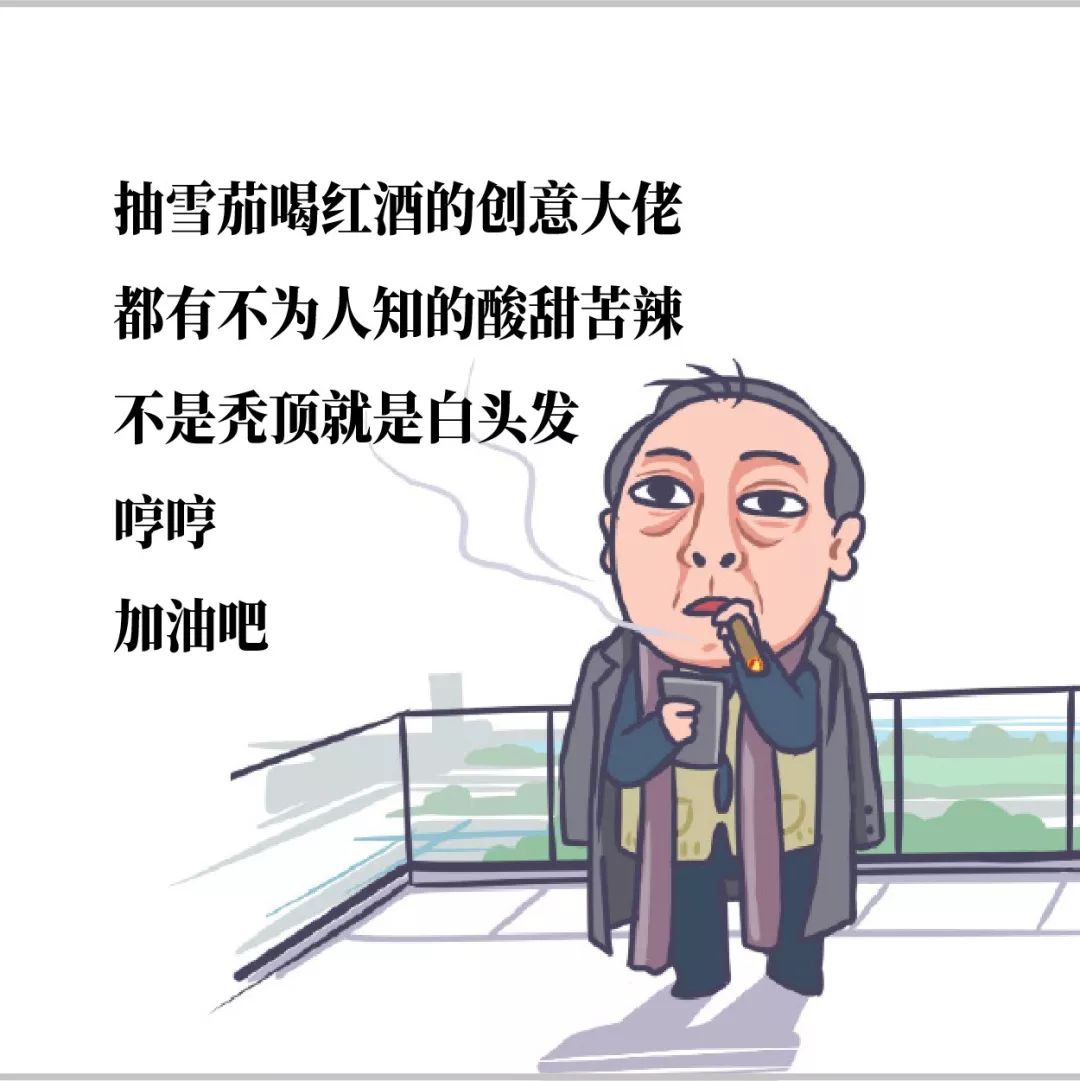 苏大强表情包商业用途,苏大强表情包上线啦